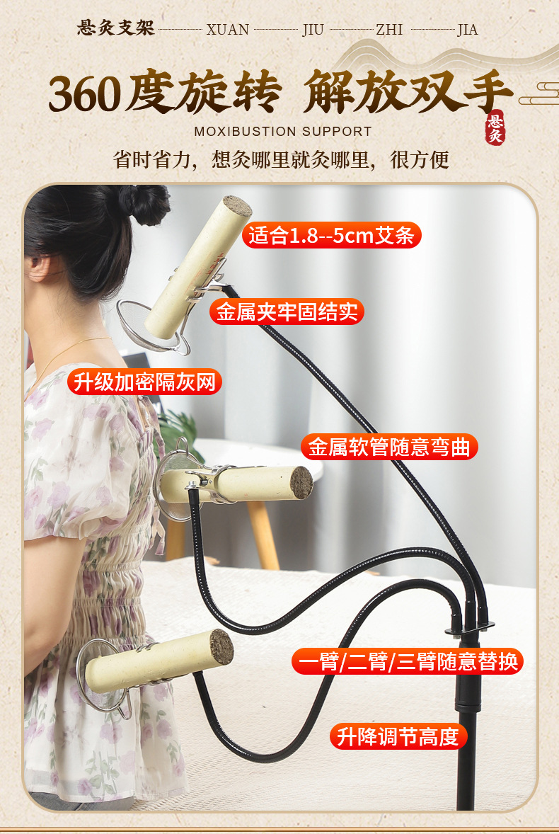 Moxa Stick Holder Stand Adjustable Moxibustion Rack for Home Full Body Warming Use key features