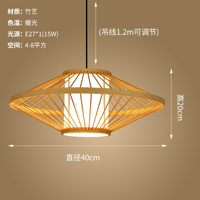 竹编灯笼吊灯中式火锅店饭店餐馆竹艺灯店铺商用民宿茶室复古灯具|undefined