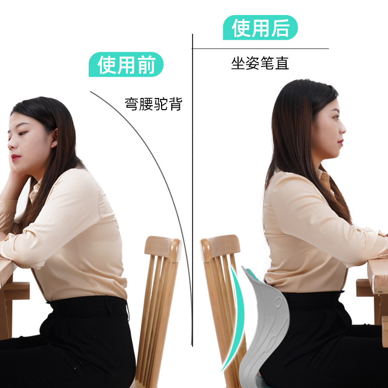 花びらのオフィスの座り方矯正椅子の矯正器は長く座っても疲れません。|undefined