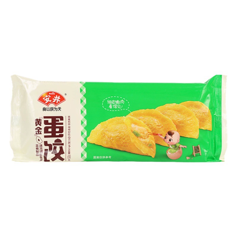 Baoyou Anjing пельмени с золотыми яйцами 165 г пищевой завтрак в мешках Замороженные мгновенные шарики в горшках оптом