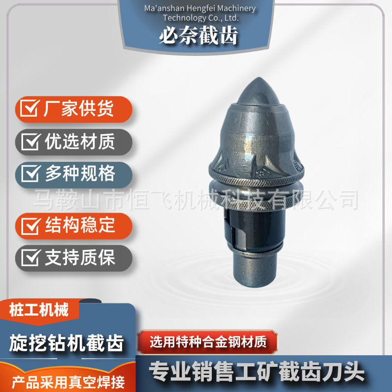 Manufacturer Supplies Rotary Drilling Rig Hard Rock Cutting Bits, Wear-Resistant Fast-Drilling Tools with Bullet Tips 3055 3060, Free Shipping