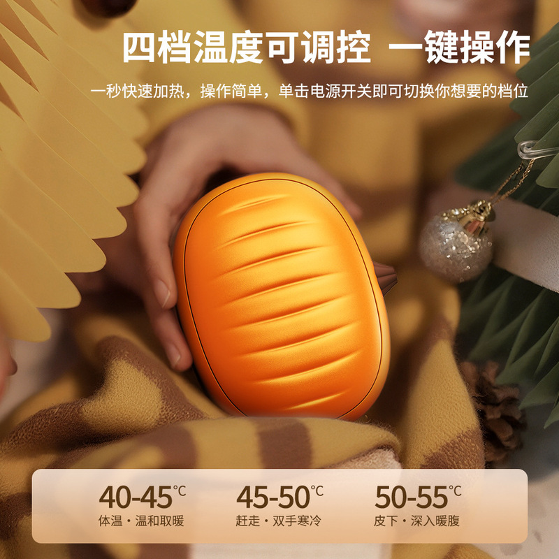 跨境新款磁吸暖手宝充电暖手宝充电迷你暖手宝伴手礼冬季礼品|undefined