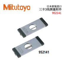 �h�r�ձ�ԭ�b�M�����S3���y������ ǧ�ֳ� 952141