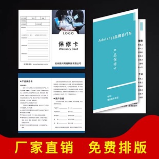���޿�ӡˢ�����ۺ���տ����M�OӋ�|�����aƷ�ϸ��C�aƷ���޿�