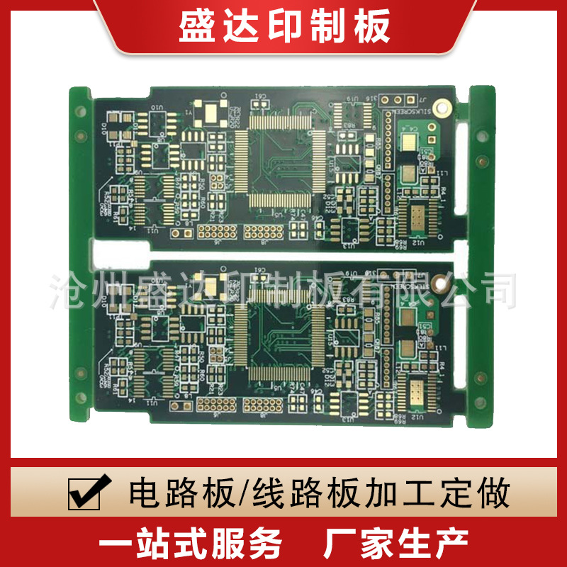 空气净化器控制主板 净化器电源板 pcb电路板线路板开发设计