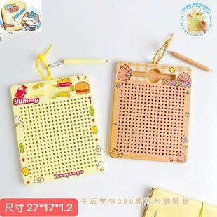 Children's 380 Magnetic Bead Drawing Board Extra Large Decompression Puzzle DIY Steel Ball Graffiti Boy and Girl Toy Pendant
