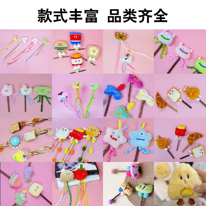 ペット用品工場猫のおもちゃぬいぐるみ漫画猫スティック木製天草大コレクション DIY 猫のおもちゃ卸売|undefined