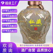 私人定制5斤坛装贵州茅台镇酱香型白酒53度满月乔迁百日升学坤沙