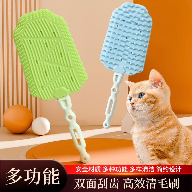 애완동물 아이스크림 마사지 빗, 개와 고양이 플로팅 헤어 빗, 애완동물 브러시 및 면도기, 양면 걸이형 애완동물 빗