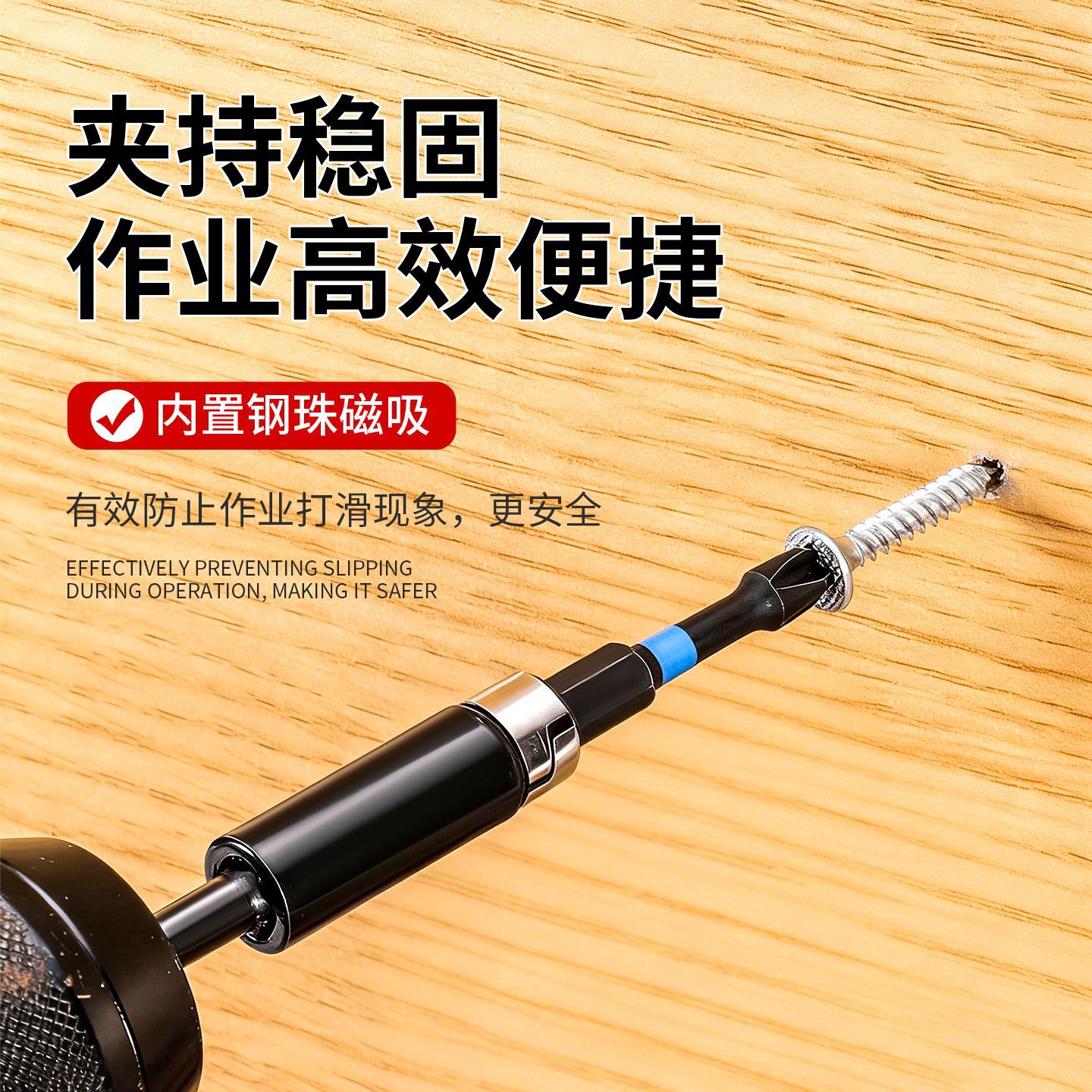 El nuevo conector de lote de destornillador eléctrico de grado industrial de 6,35 mm de mango hexagonal interno magnético alargado