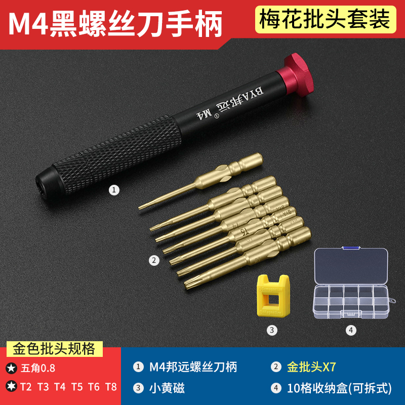 Cobre puro lote de tornillo de cabeza eléctrica M4 Bangyuan Seiko destornillador de cabeza intercambiable 800 801 mango de desmontaje de cabeza
