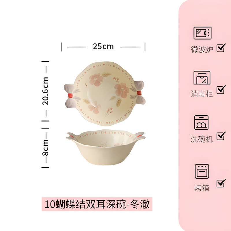 2025新款泡面碗可爱陶瓷碗女生高颜值漂亮餐具酸奶碗双耳碗瓷器|undefined
