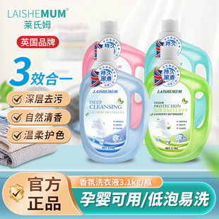 3.1kgӢ���R��ķ��ˮ��ϴ��Һ��ζ�־����� ������혼����坍���