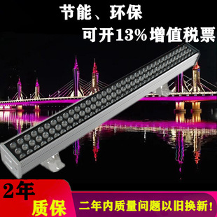 Outdoor Waterproof Led Wall Washer Indoor Colorful Lighting Contour Lines Light for Multi-scene Outdoor