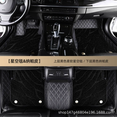 Suitable for Toyota Corolla RAV4 Modelə uyğun ayaqaltı - mysterious-black-double-layer-nappa-leather-starry-sky-blanket