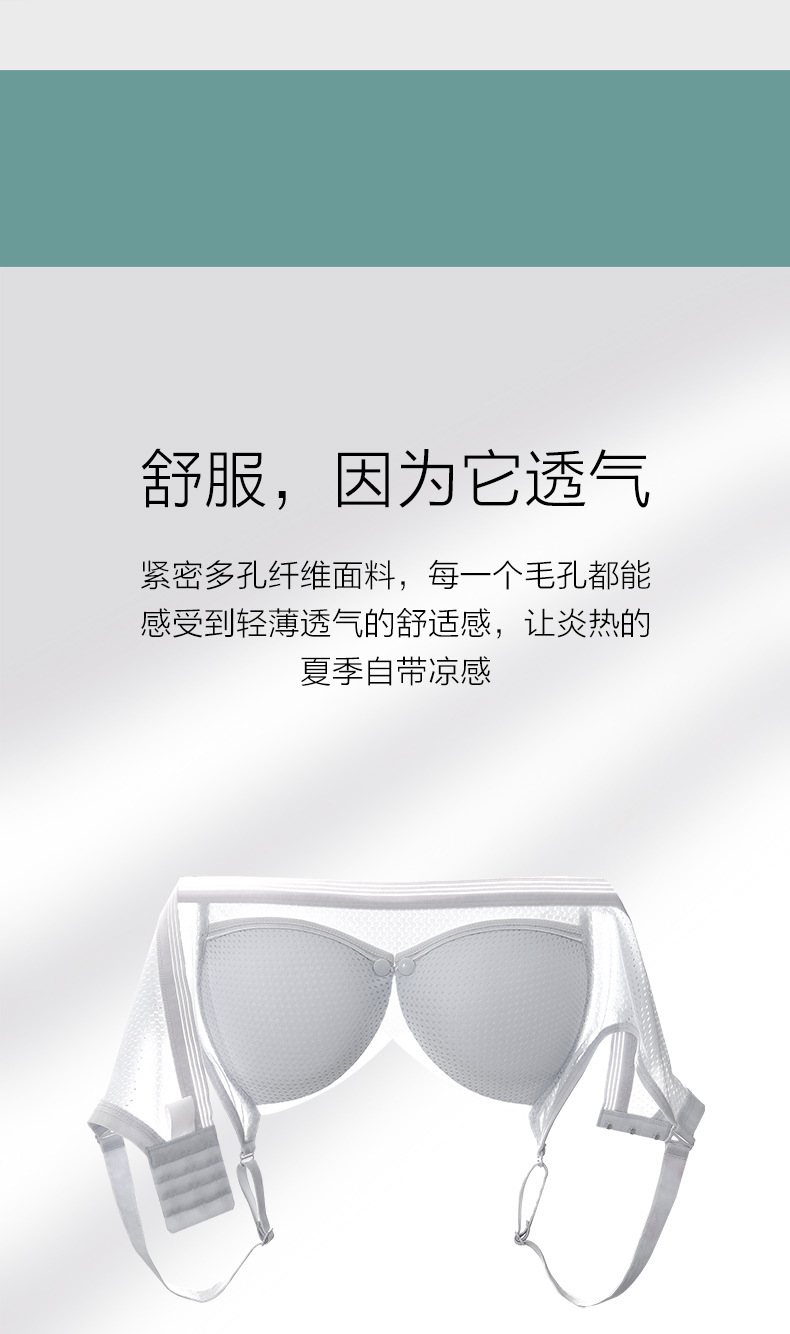 洞洞文胸详情_02