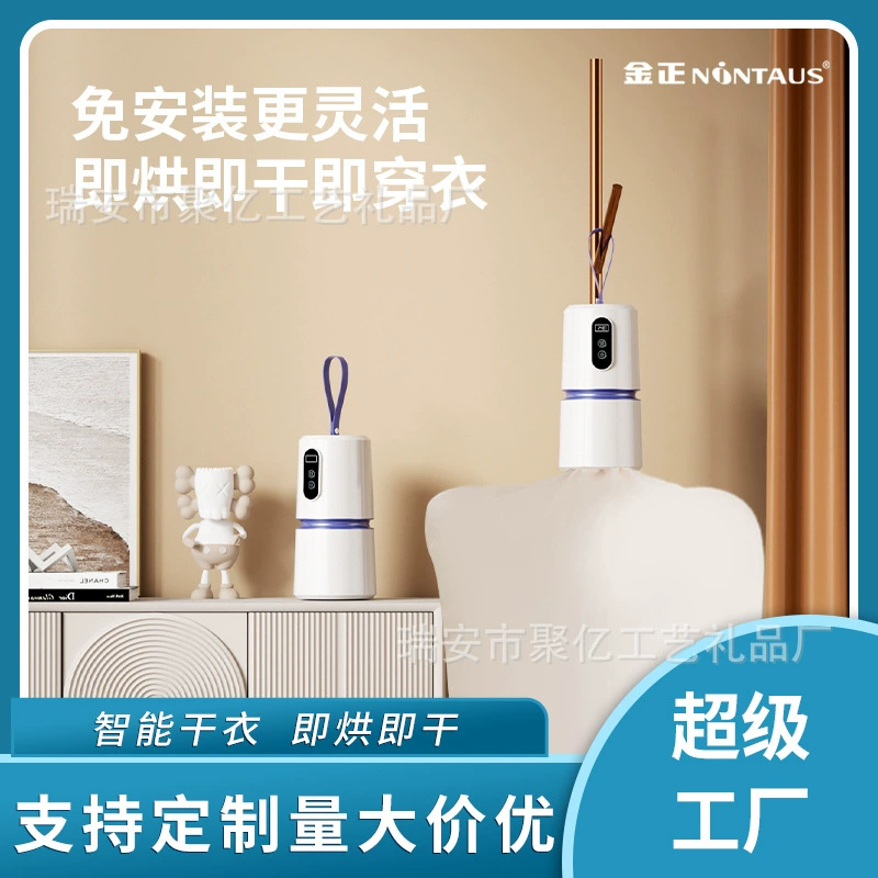 Мини-бытовая сушилка воздуха Jinzheng, сушильная машина для маленьких детей, портативная сушилка для одежды в общежитии и путешествиях, сушилка для одежды