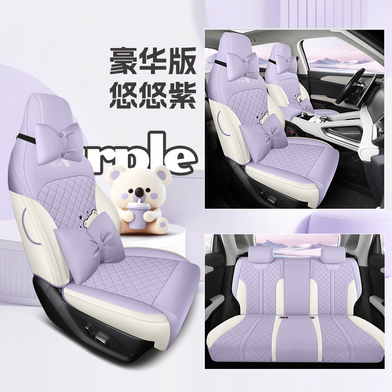 Modelə uyğun (Original) oturacaq örtükləri – BYD Cover for 2025 - yoyo-purple-five-seat-full-surround-deluxe-edition-yuan-up-specific-note-year-and-configuration-when-ordering