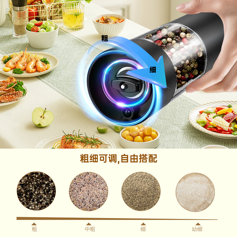 科力通胡椒研削重力誘導式自動粉砕機USB充電海塩電動胡椒研削器|undefined