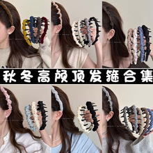缎面毛绒带齿高颅顶发箍赫本风日常外戴高级感轻奢发卡小众头配饰