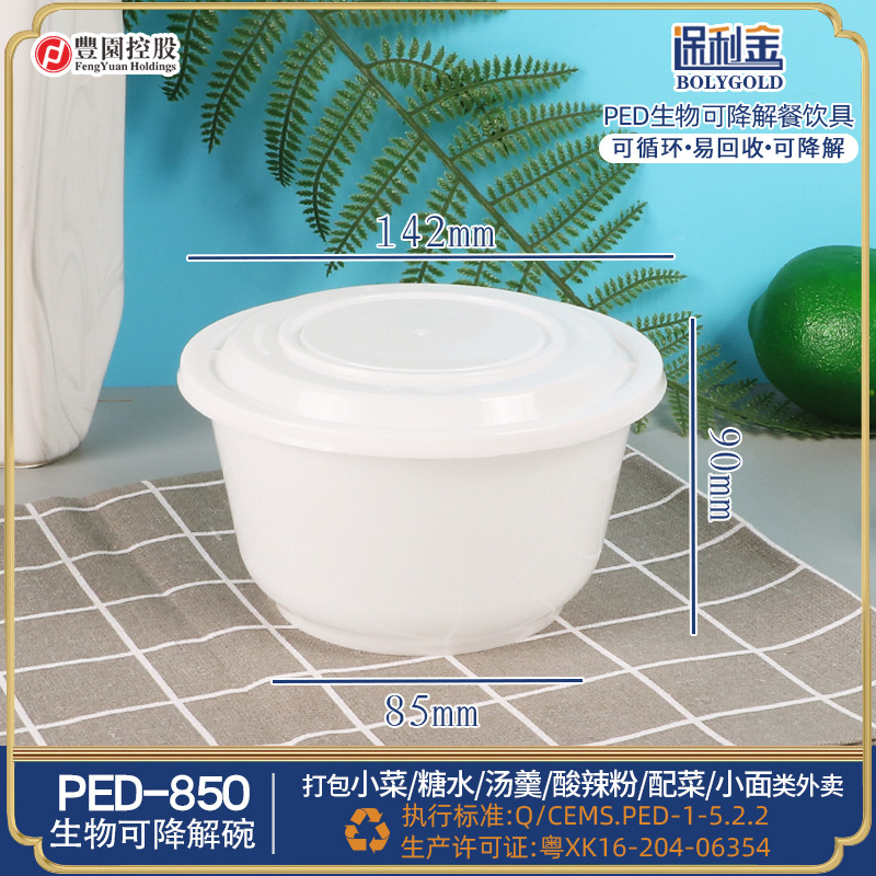 Caja de embalaje desechable Lv Baokang caja de comida rápida biodegradable caja de embalaje tazón para llevar caja de embalaje redonda