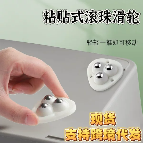 Cross-Border Adhesive Universal Wheels, Mobile Ball Bearings, No-Drill Steel Ball Casters, Silent Furniture Caster Bases, Sliding Wheels