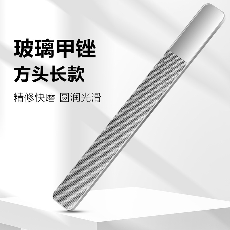 源工場の携帯型水洗いミニナノガラスの爪やすりのネイルアートの神器をこすります。|undefined
