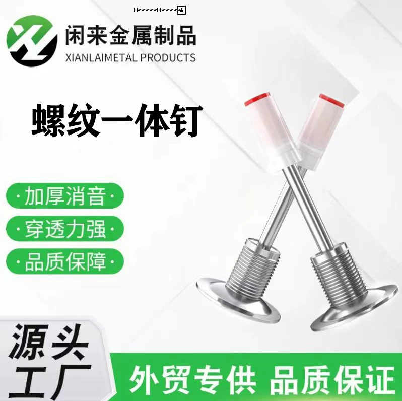 Мини-пистолет для забивания гвоздей M8 с резьбой, инструмент для монтажа потолков, мини-крепёж, оптом