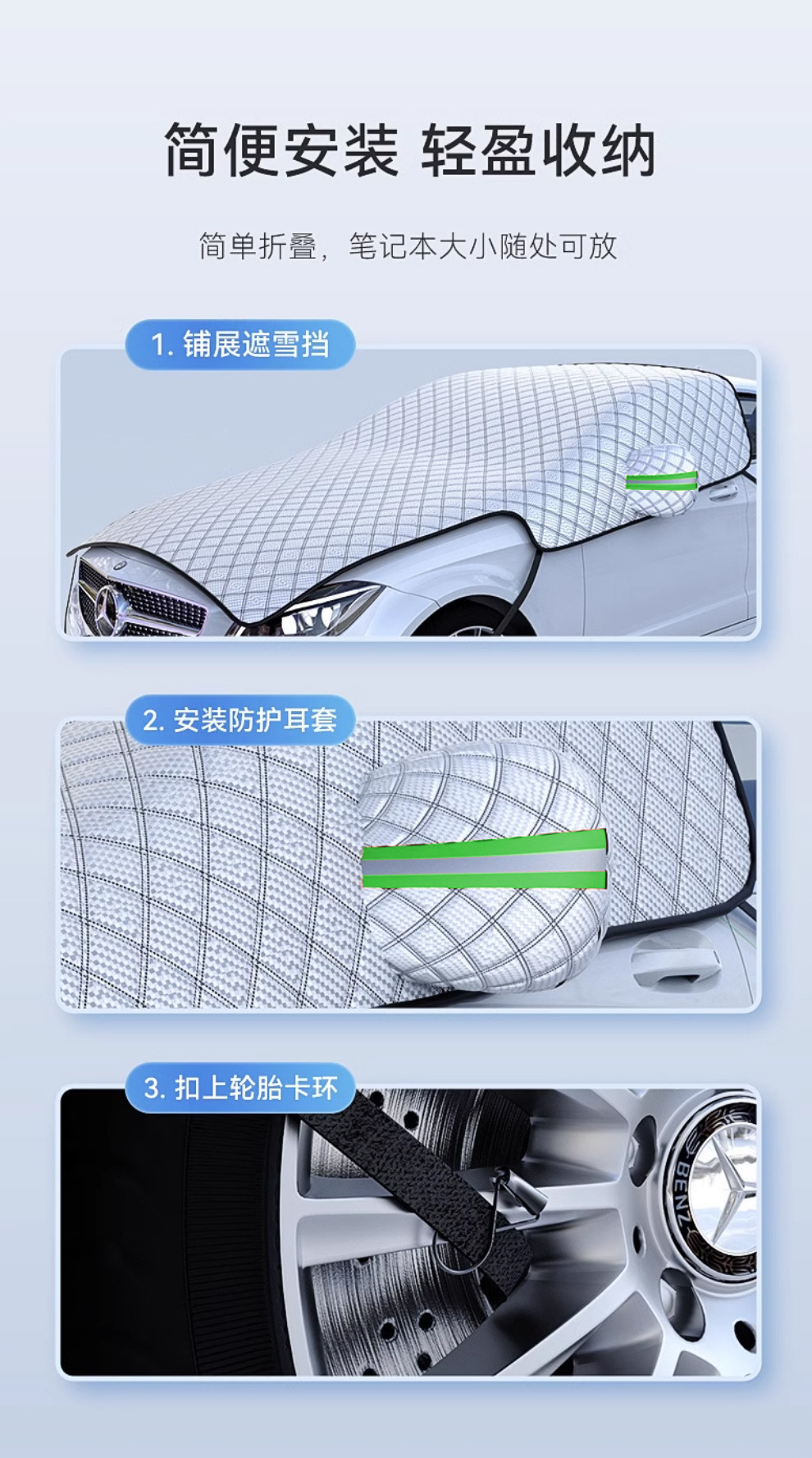 Car Sunshade, Front Windshield, Snow Cover, Anti-Freeze Cover, Anti-Frost Cover, Hood, Winter Car Cover, Snow Cover