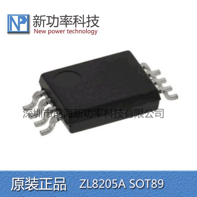ZL8205A  锂电池保护IC MOS管TSSOP-8 8205A富满 卓朗微原装