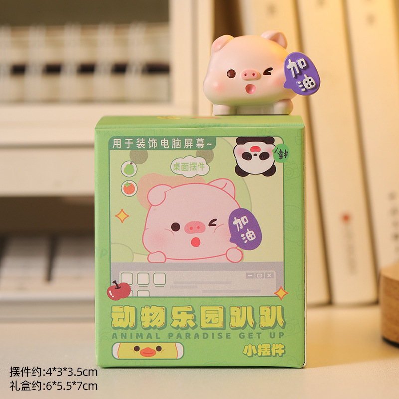 ハイエンドの動物ロッキングチェア装飾品かわいい漫画オフィスワークステーション感情癒し装飾誕生日ギフト|undefined