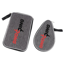 亚马逊爆款乒乓球拍收纳包专业乒乓板葫芦包套方包乒乓球拍包