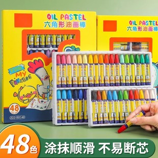 Hexagonal Oil Pastels for Kindergarten, Non-Dirty, Washable, 12/24/36/48 Colors, Kidsren's Crayons