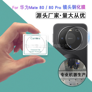 �m���A��Mate X7͸���R�^Ĥ Mate 80/80Pro Max��߅�R�^�����NĤ