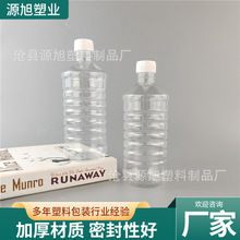 500ml���Ͼƾ��p��ˮƿpet���݄����x��������҄��rș��ƿ