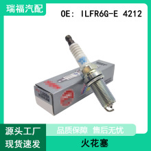 �������׿���˹˹��³�����ֶ��ֻ�� 4212����ILFR6G-E 4212