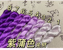 �����o��m����ɫ6A���o���Q�z���q��DIY�����Q�z�h������ֹ��p��