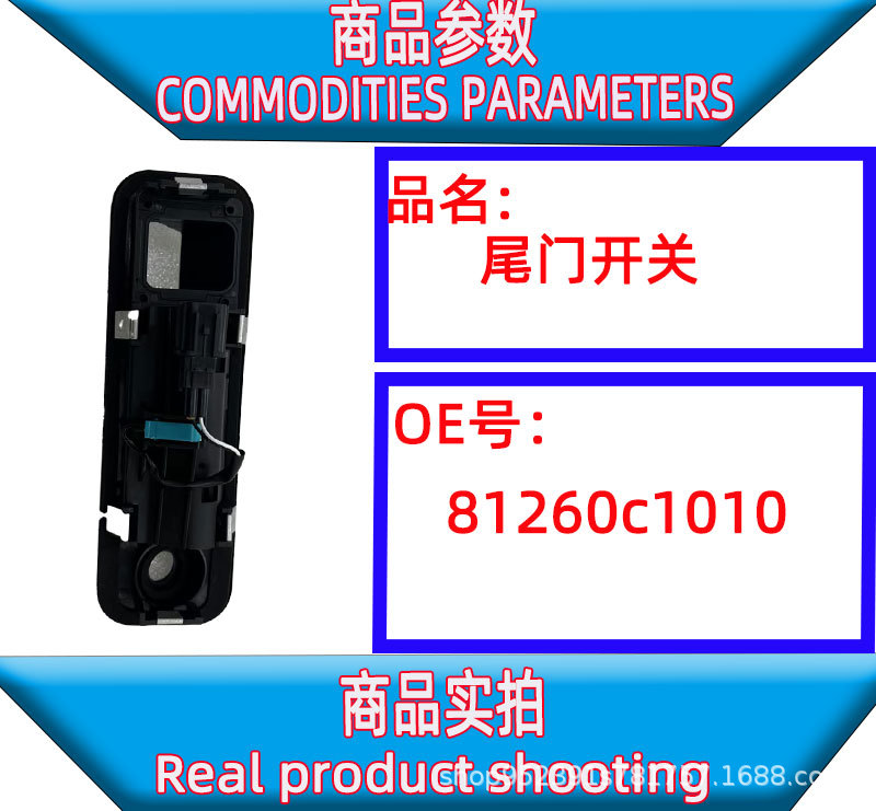 81260C1010 is suitable for 2015-2017 Sonata exterior trunk lid lock handle 81260-C1010