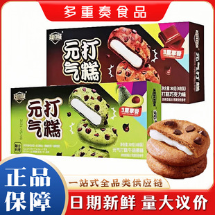 ����ζԪ����80g/��ţ�͹�ζ�㽶ζ�ɿ���ζ�nʽ���cܛ��A��