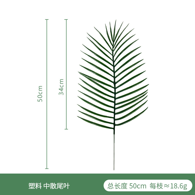Simulación plástico hoja de girasol de cola suelta arreglo floral de boda transfronteriza hojas de hierro ramas de pino hojas de girasol de cola suelta artificial
