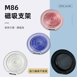 手机支架;车载手机支架;手机指环支架