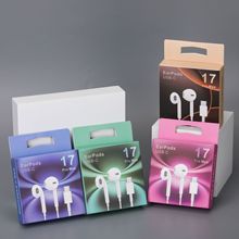 适用于苹果17耳机线包装盒 C口带线耳机彩色包装厂家现货批发