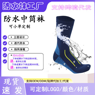 ��ˮ�m���S�F؛��Ͳ�h����ˮ��ѩ��Ϫ�T�д���͸���m�ϑ����ˮ�m