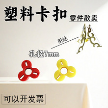 �����Ͽ������ɢ�u���P����P֧�ܵ���Q�t�Sɫ����7mm�׏����