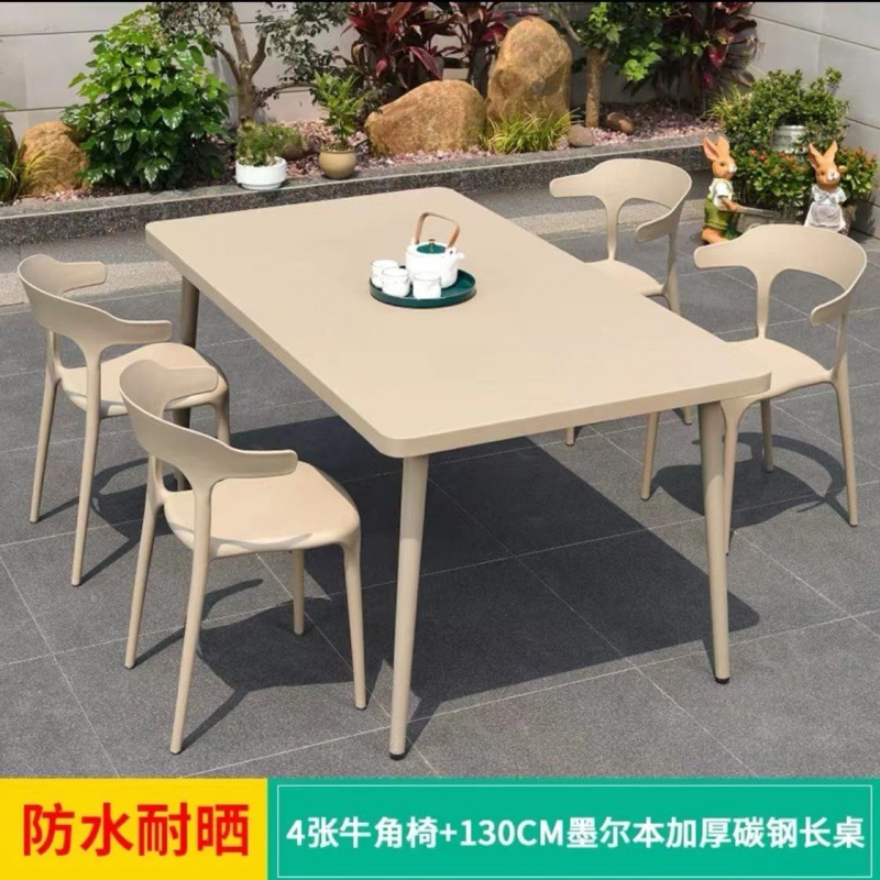 [샴페인 컬러] 의자 4개 + 130x80cm 두꺼운 탄소강 롱 테이블 1개