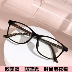 新型ブルーレイ防止老眼鏡超軽量額縁ファッションハイビジョン高齢者老眼鏡スプリング足老眼鏡