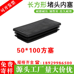 50*100���������϶��^�S��ֱ�����l���P䓷��ܶ��^�����η����_�|