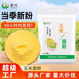 小米;豆类;瓜子