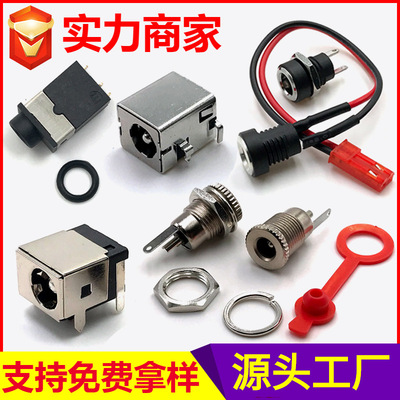 DC Power Socket Digital Electrical Waterpronation 10a Большой ток зарядки DC Audio interface interface interface сиденья