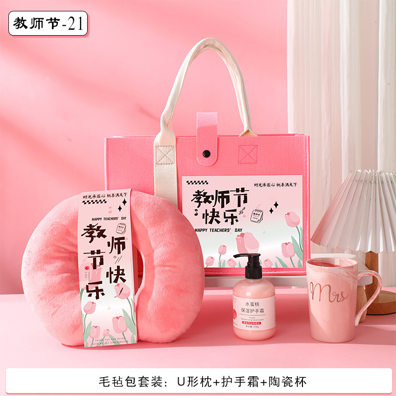 2025年新作 教師の日ギフト 先生への実用的なプチギフト 活動記念品 高級ビジネスギフトセット|undefined